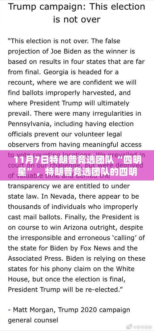 企业优势 第647页