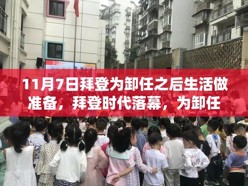 关于我们 第672页