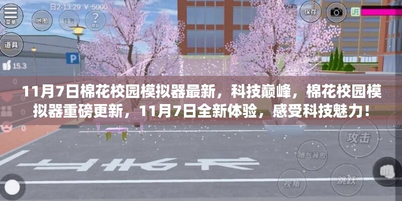 第2628页