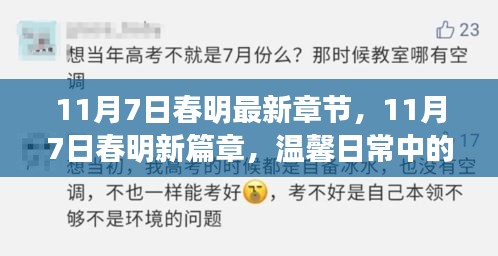 第2627页
