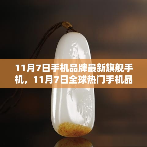 关于我们 第669页