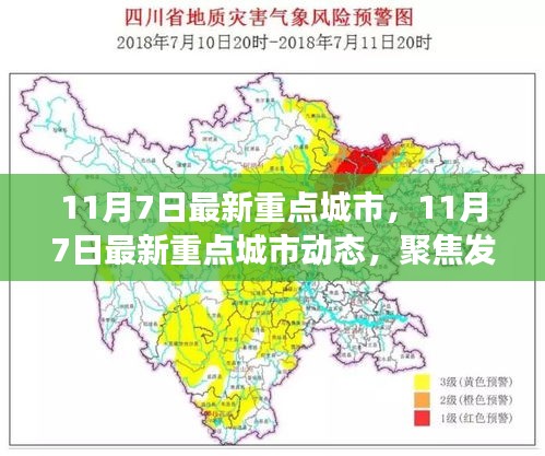 企业优势 第644页