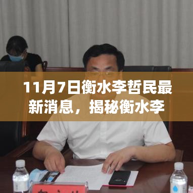 行业新闻 第651页