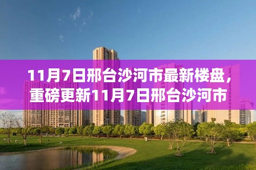 行业新闻 第650页
