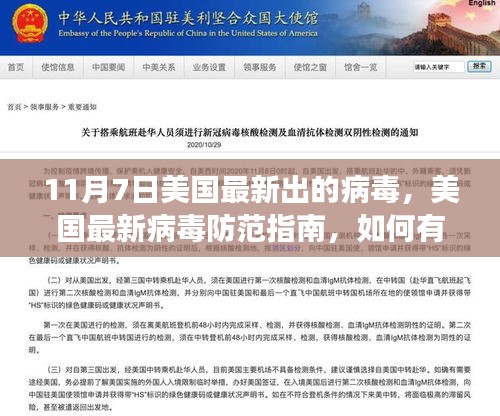 行业新闻 第649页