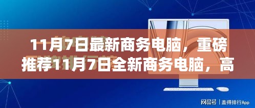 项目介绍 第656页