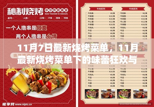 行业新闻 第648页