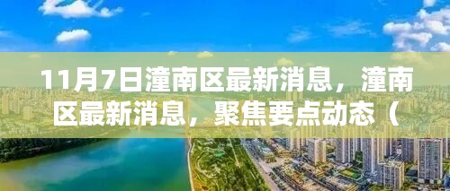 行业新闻 第645页