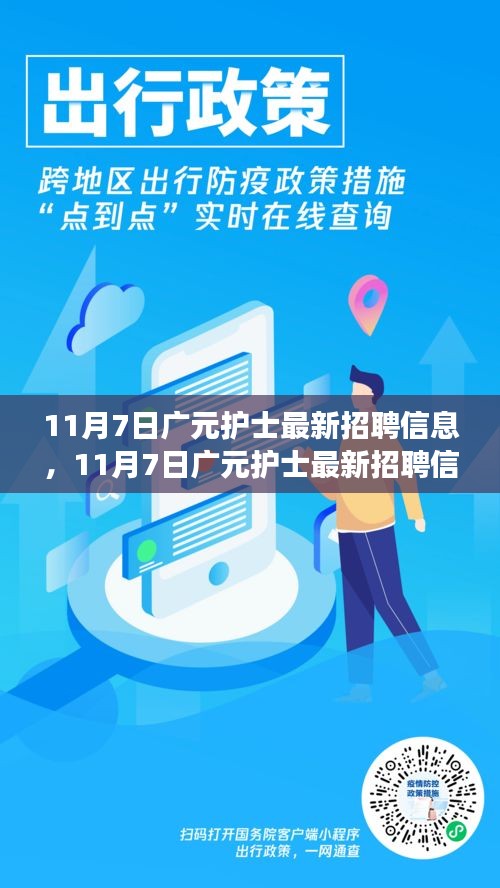 行业新闻 第644页