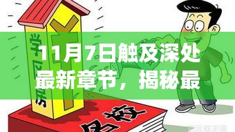 关于我们 第660页