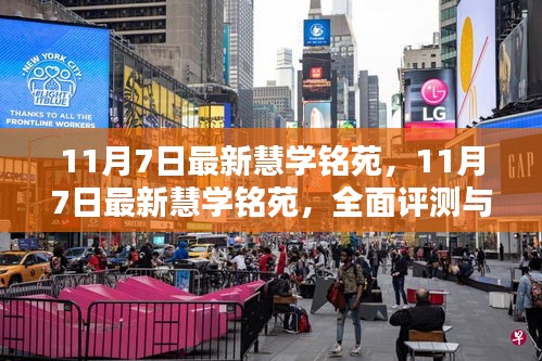 手舞足蹈 第14页