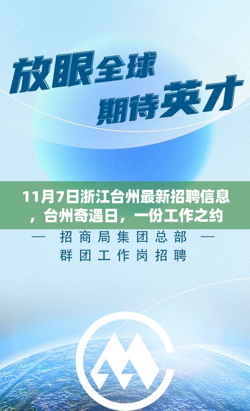 项目介绍 第649页