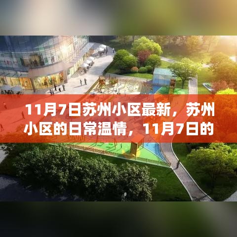 星星打烊 第15页