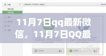 项目介绍 第648页