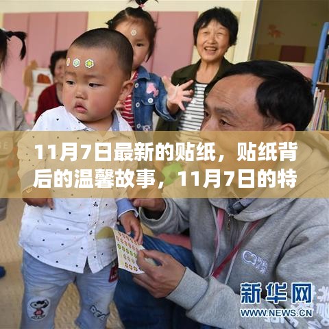 虎视眈眈 第14页