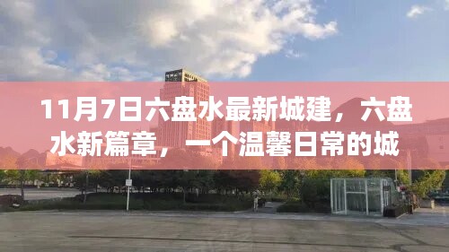 神采奕奕 第13页