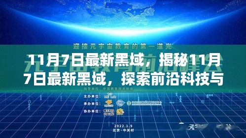 行业新闻 第637页