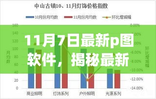 九死一生 第12页