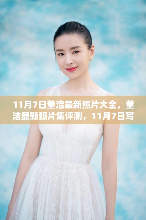 走马观花 第14页