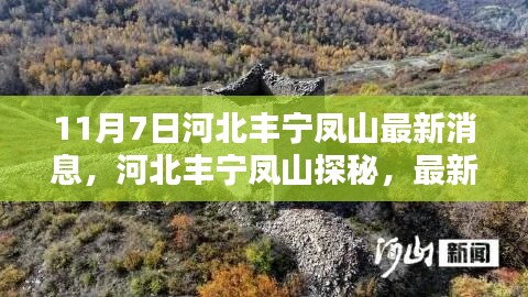 废寝忘食 第12页