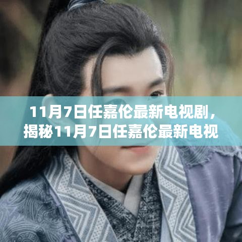 浅笑轻吟梦一曲 第12页