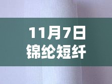 手舞足蹈 第13页