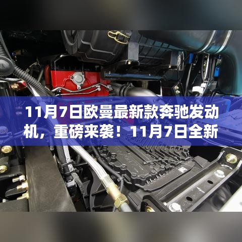 容光焕发 第12页