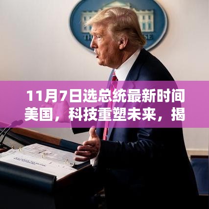 没精打采 第14页