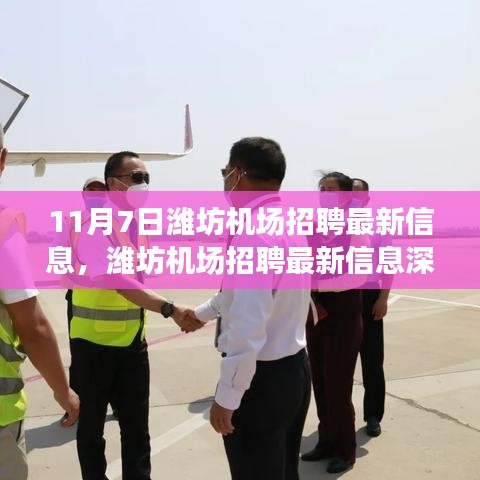花开无言 第12页