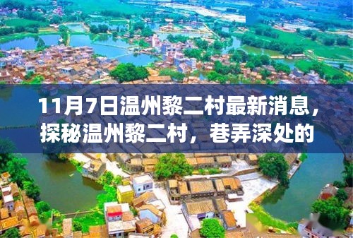 目不转睛 第11页