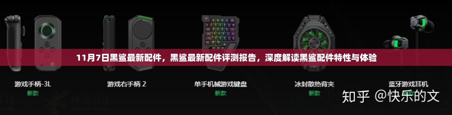 心急如焚 第14页