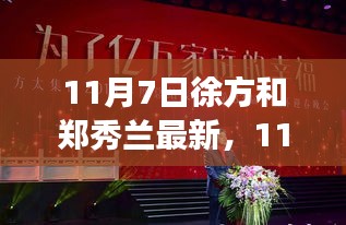 项目介绍 第637页