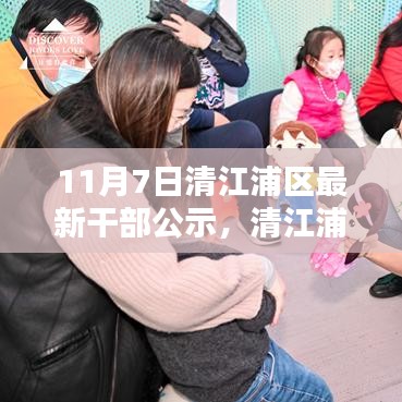 手舞足蹈 第12页