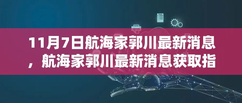 初告白 第14页