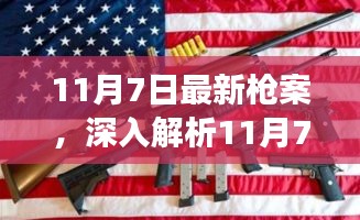 眉开眼笑 第12页