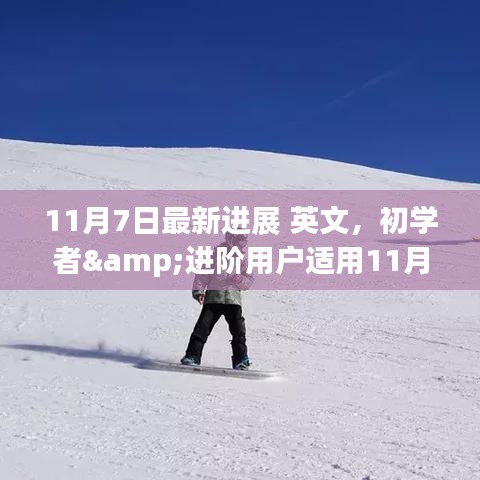 初遇在故事开头 第12页