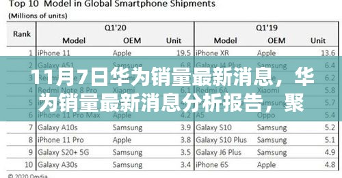 云烟 第12页