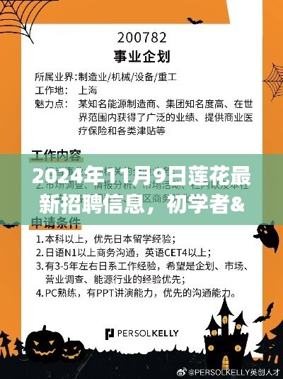 肝胆相照 第10页