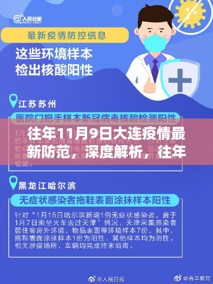 花开无言 第11页