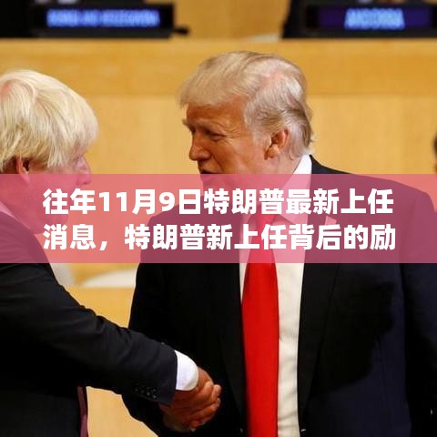 心急如焚 第13页