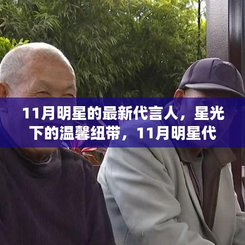 没精打采 第12页