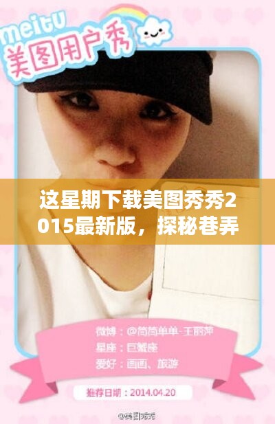容光焕发 第11页