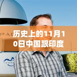 云烟 第11页
