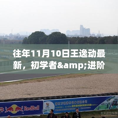 橘虞初梦 第11页