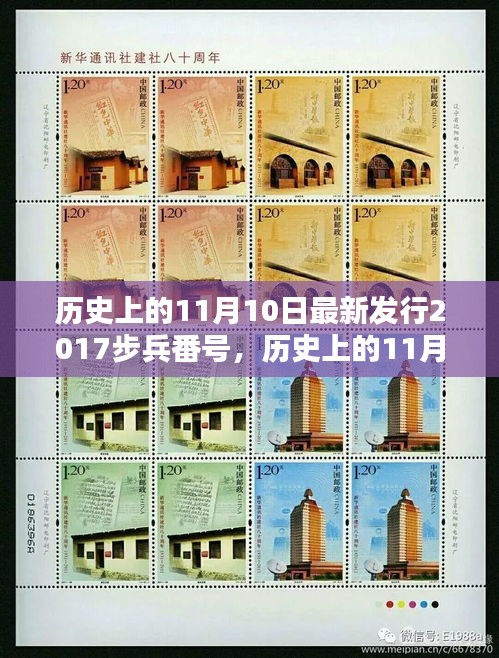 神采奕奕 第11页