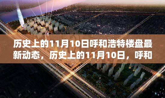星星打烊 第12页