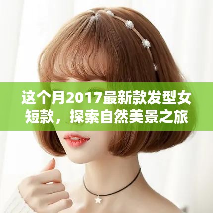 九死一生 第10页