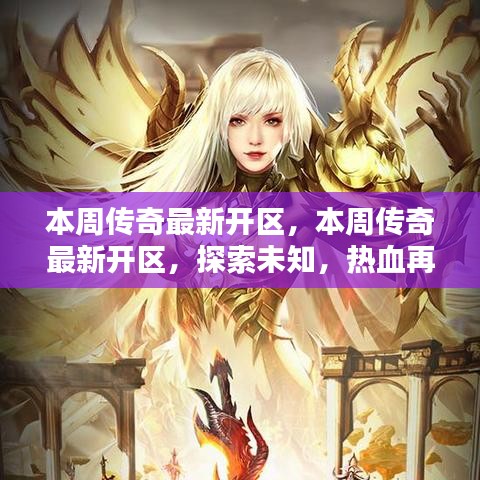 张牙舞爪 第12页