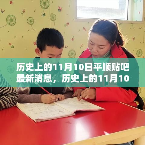风驰电掣 第11页