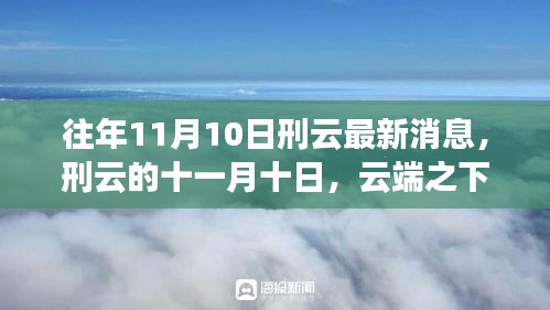 手舞足蹈 第11页